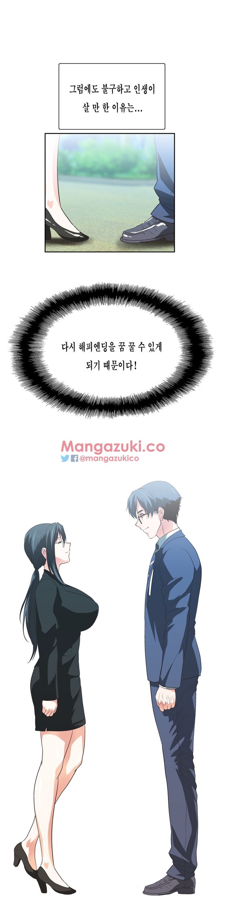SStudy Chapter 77 page 25 - Chapter 77