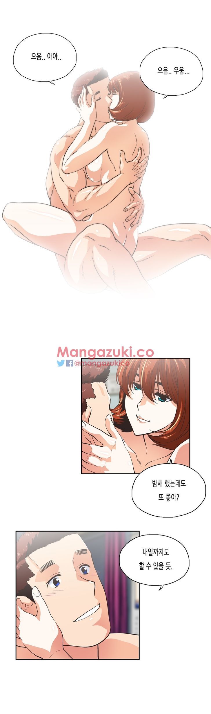 SStudy Chapter 77 page 3 - Chapter 77