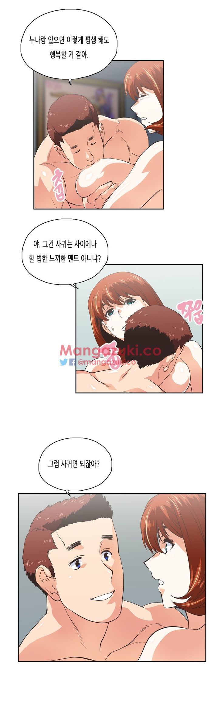 SStudy Chapter 77 page 4 - Chapter 77