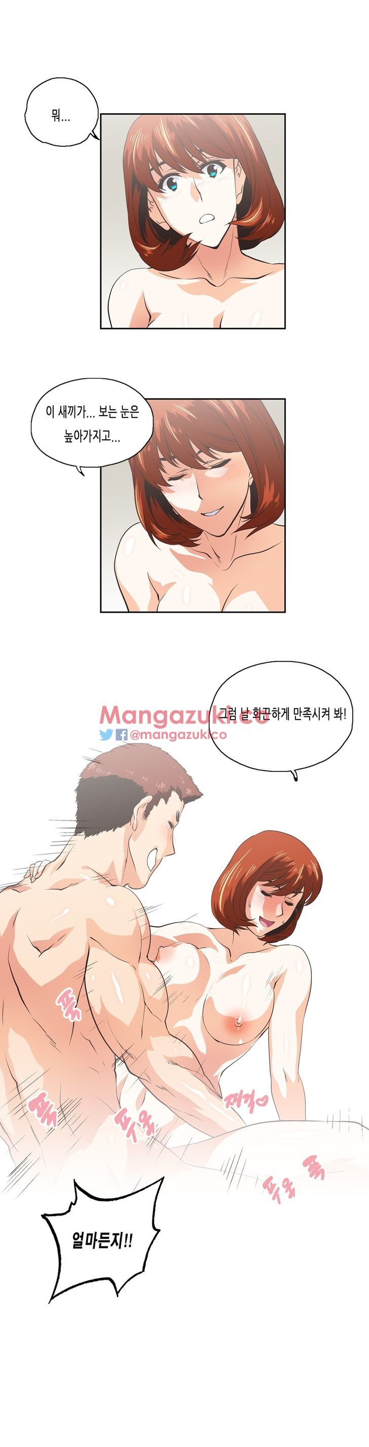 SStudy Chapter 77 page 5 - Chapter 77