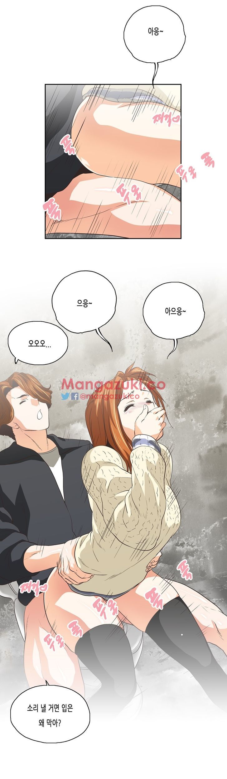 SStudy Chapter 77 page 7 - Chapter 77