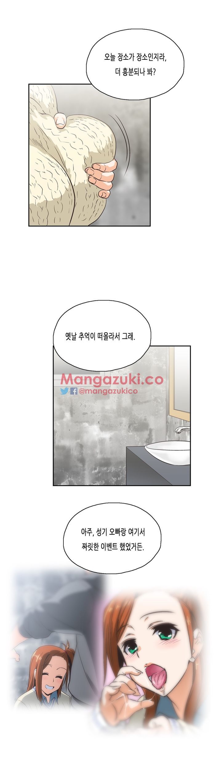 SStudy Chapter 77 page 8 - Chapter 77