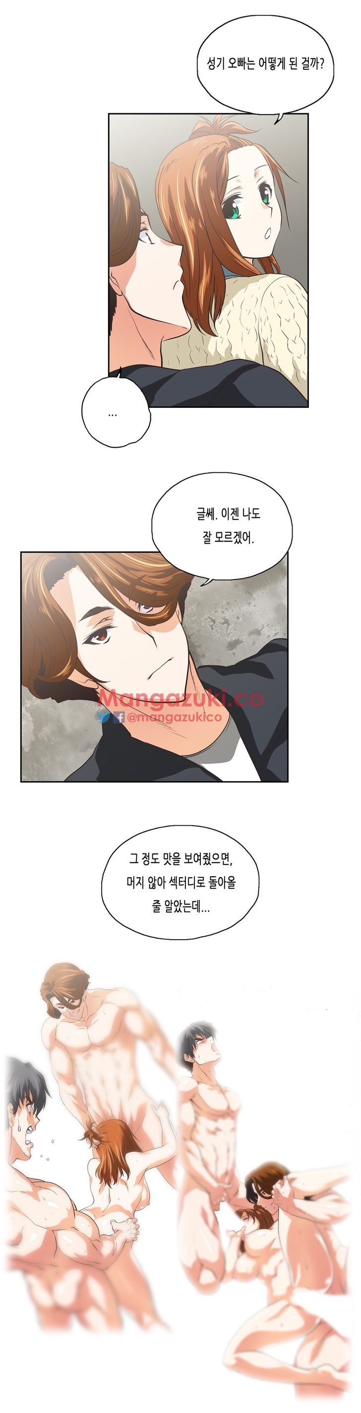 SStudy Chapter 77 page 9 - Chapter 77