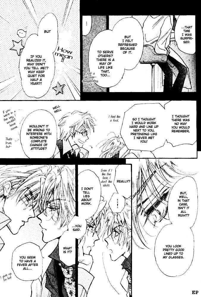 St. Men's Cafe Chapter 1 page 11 - Chapter 1 : Men's Cafe