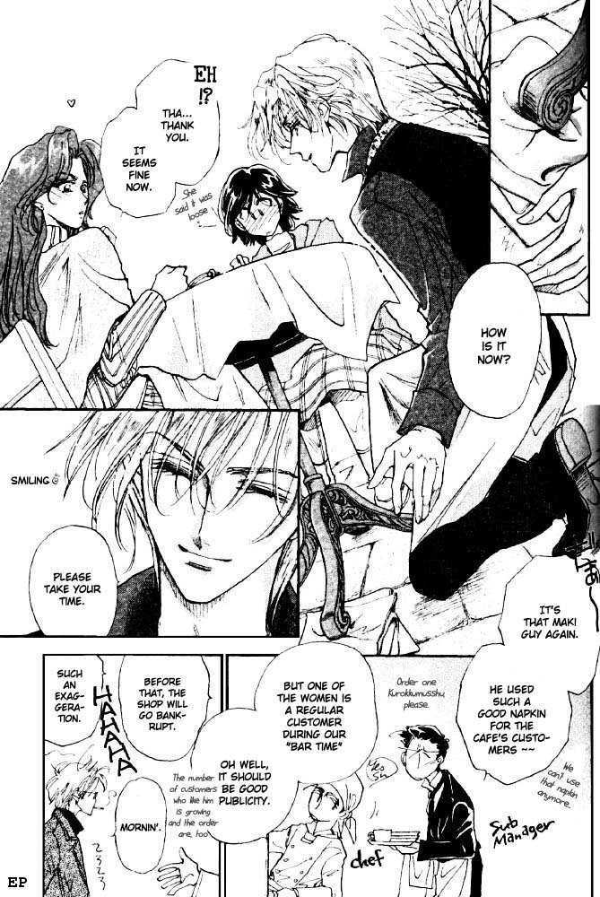 St. Men's Cafe Chapter 1 page 3 - Chapter 1 : Men's Cafe