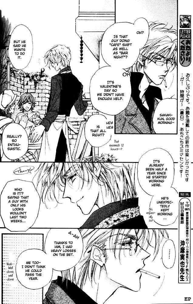 St. Men's Cafe Chapter 1 page 4 - Chapter 1 : Men's Cafe