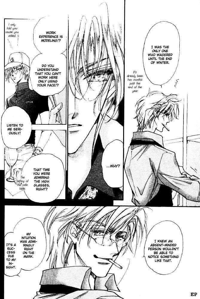 St. Men's Cafe Chapter 1 page 8 - Chapter 1 : Men's Cafe