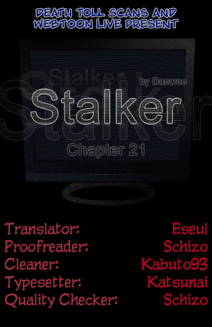 Stalker Chapter 21 page 13 - Chapter 21 : Jaeyoung's Memories