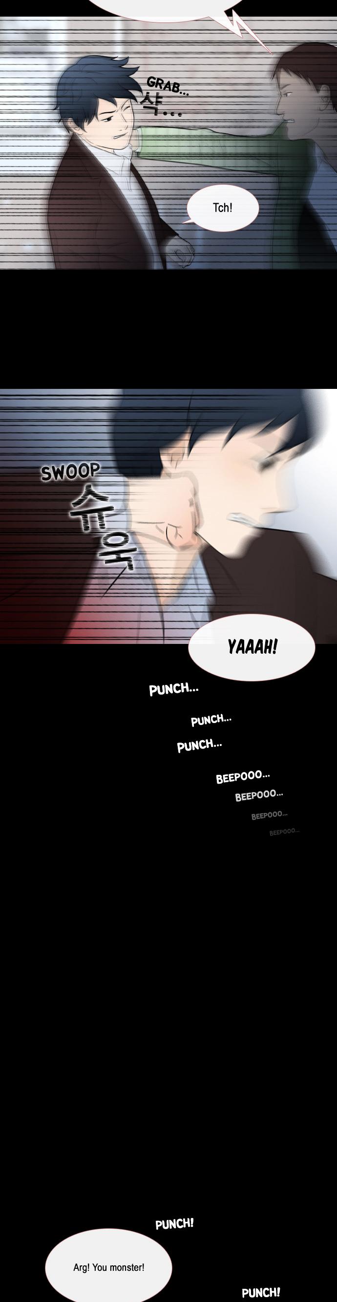 Stalker Chapter 21 page 5 - Chapter 21 : Jaeyoung's Memories