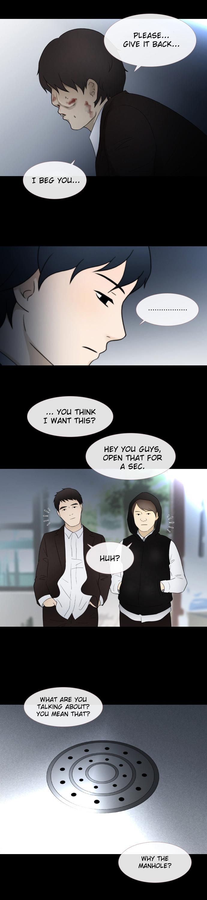 Stalker Chapter 6 page 7 - Chapter 6 : Her Boyfriend (1)