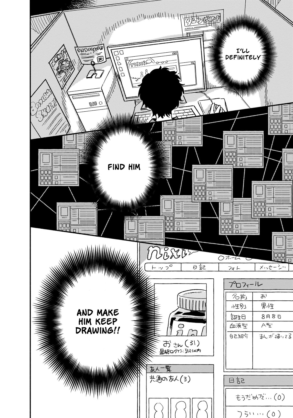 Stalkers Chapter 15 page 13 - Chapter 15: I’ll wait for your manuscript