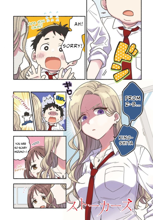 Stalkers Chapter 17 page 2 - Chapter 17: I want to touch you