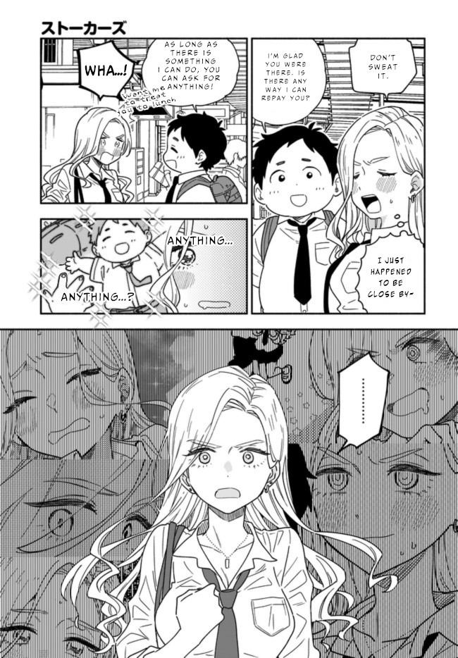 Stalkers Chapter 17 page 20 - Chapter 17: I want to touch you