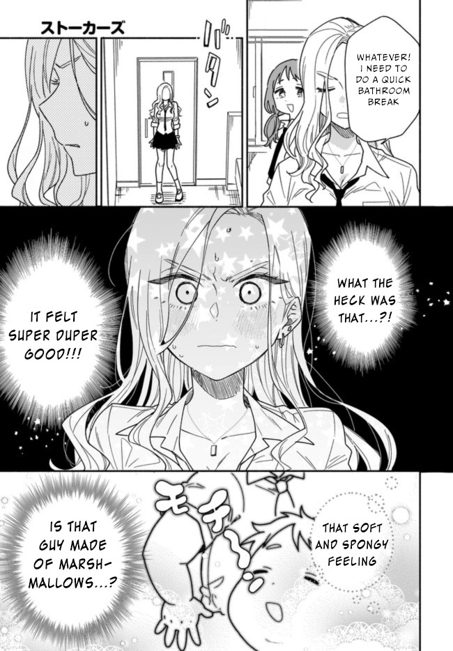 Stalkers Chapter 17 page 4 - Chapter 17: I want to touch you