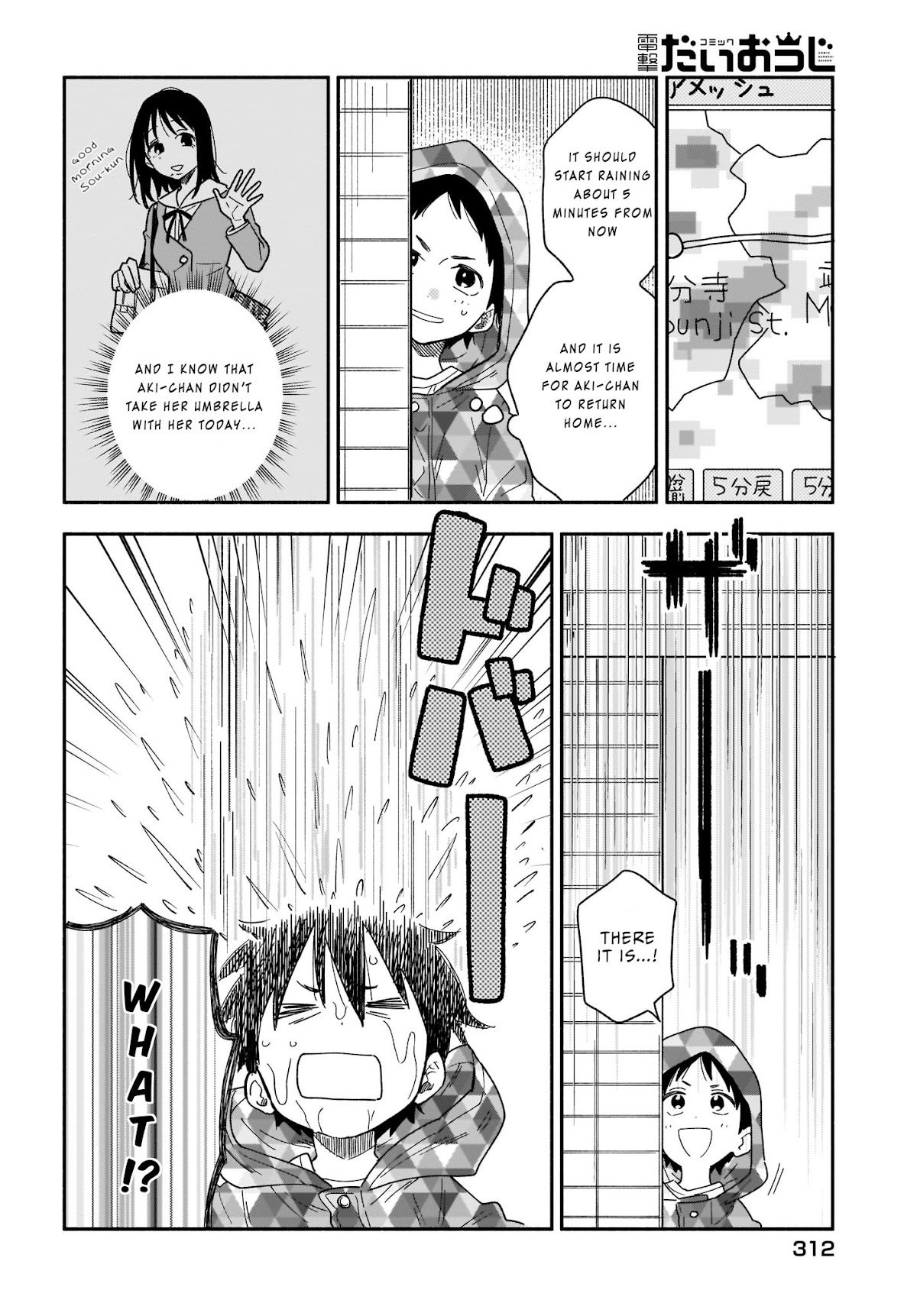 Stalkers Chapter 18 page 11 - Chapter 18: I want to be in a love comedy with you