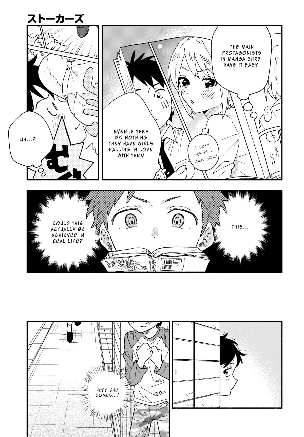 Stalkers Chapter 18 page 6 - Chapter 18: I want to be in a love comedy with you