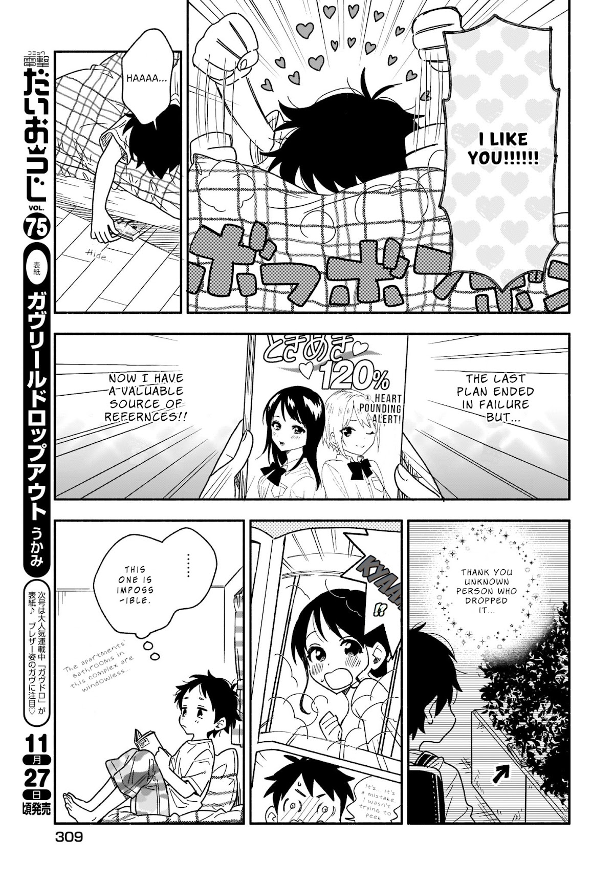 Stalkers Chapter 18 page 8 - Chapter 18: I want to be in a love comedy with you