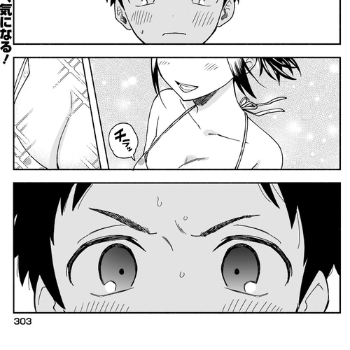Stalkers Chapter 18: I want to be in a love comedy with you cover