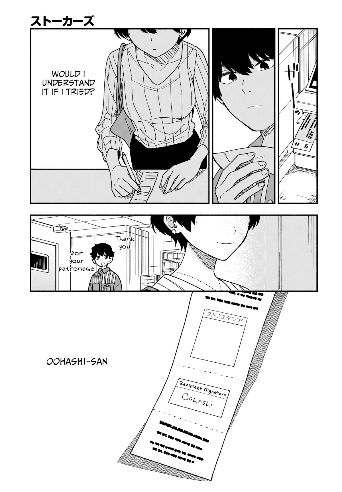 Stalkers Chapter 19 page 4 - Chapter 19: I want to know more about you