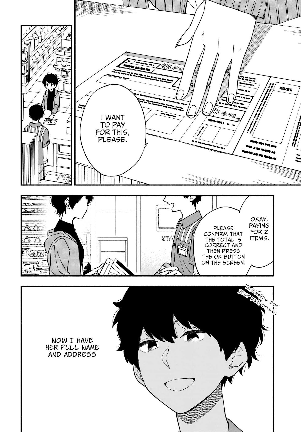 Stalkers Chapter 19 page 9 - Chapter 19: I want to know more about you