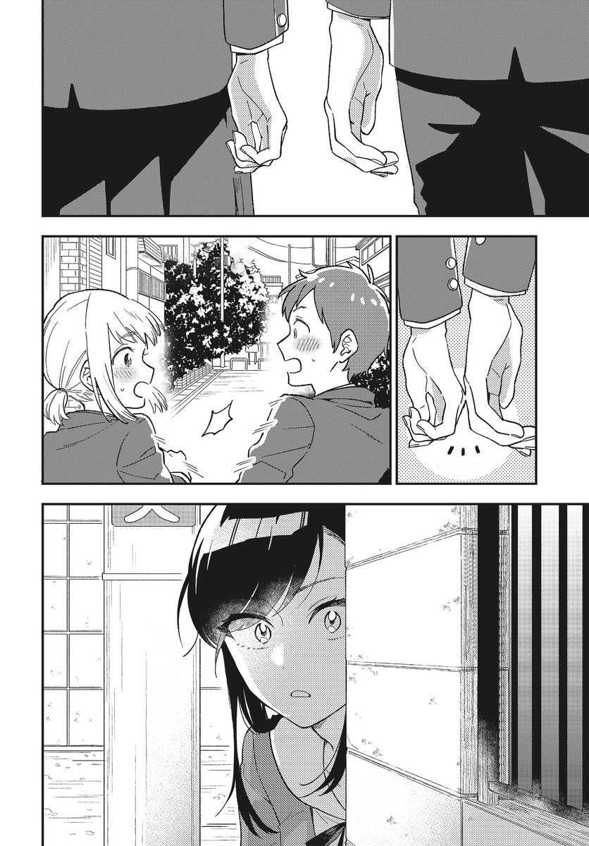 Stalkers Chapter 2 page 14 - Chapter 2: What i'm after is love part 2