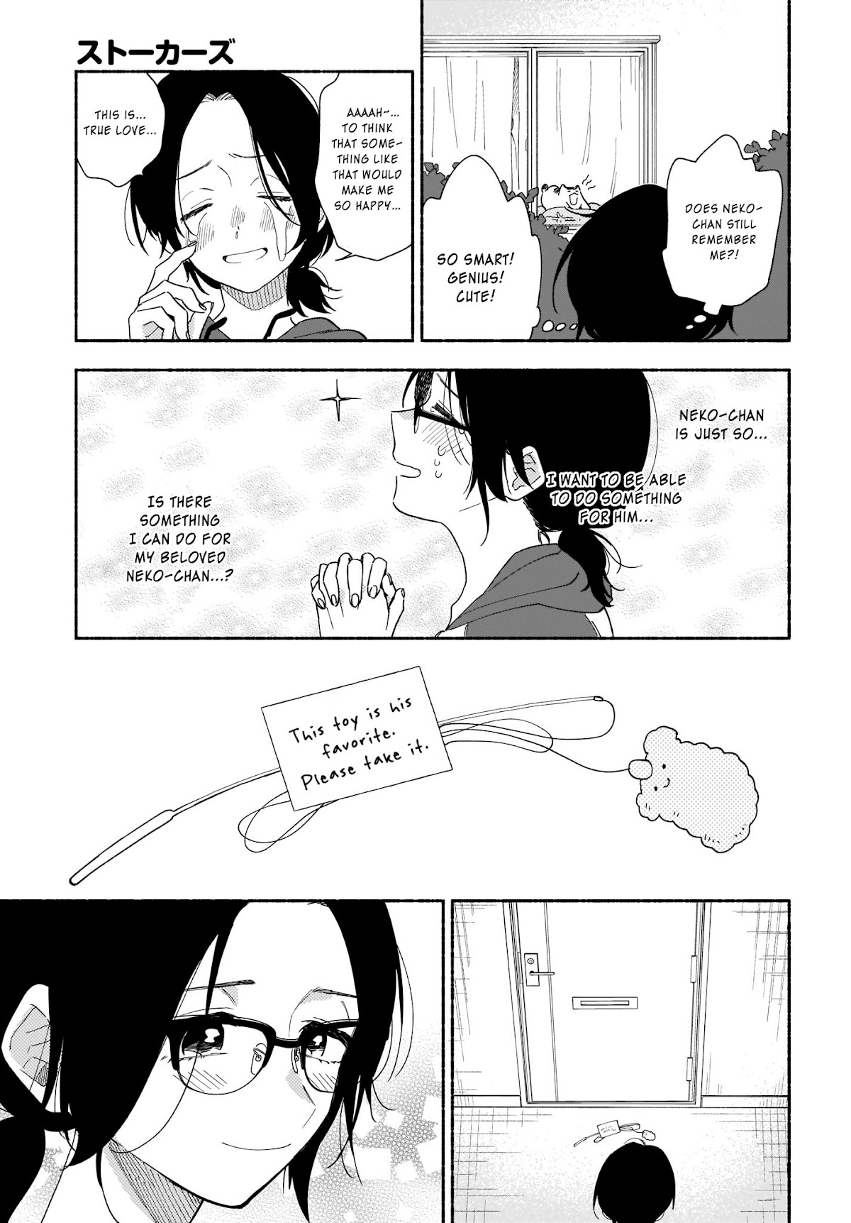 Stalkers Chapter 20 page 14 - Chapter 20: I want to pamper you