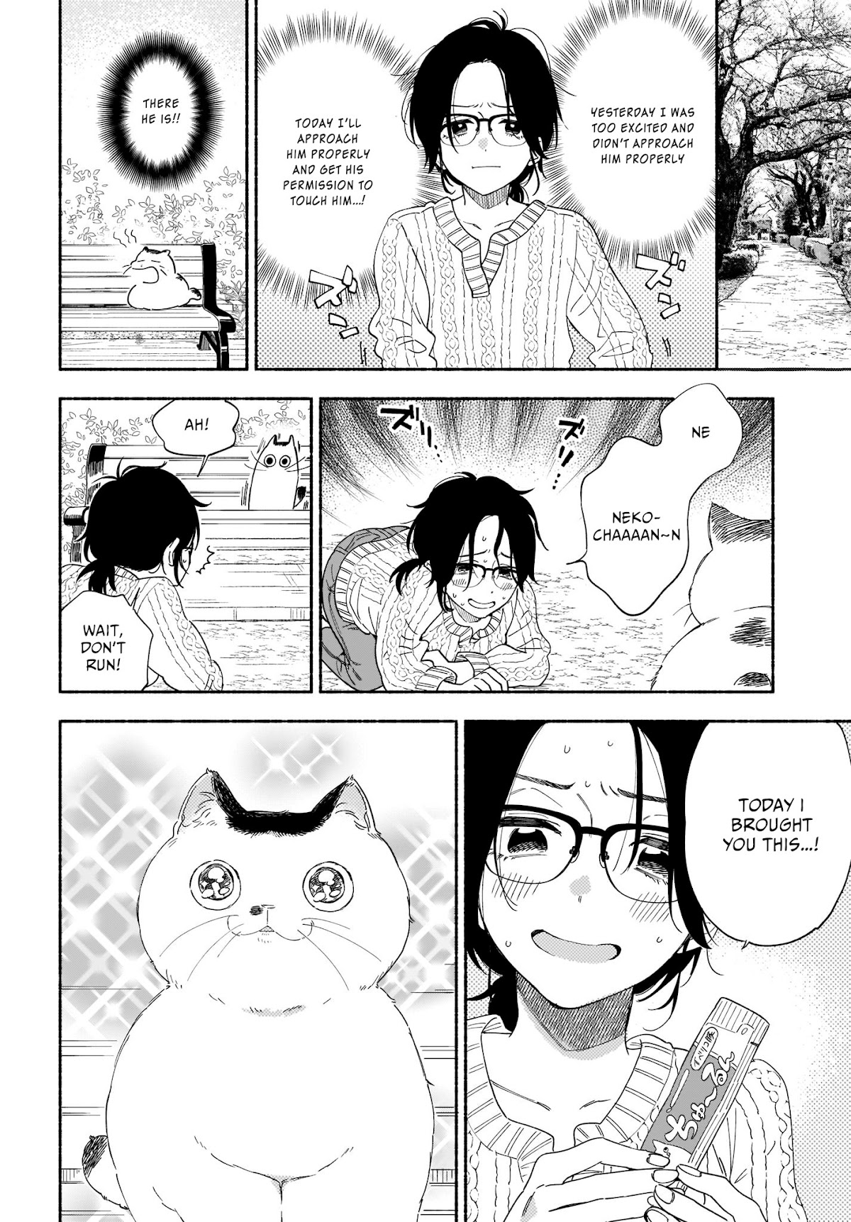 Stalkers Chapter 20 page 5 - Chapter 20: I want to pamper you
