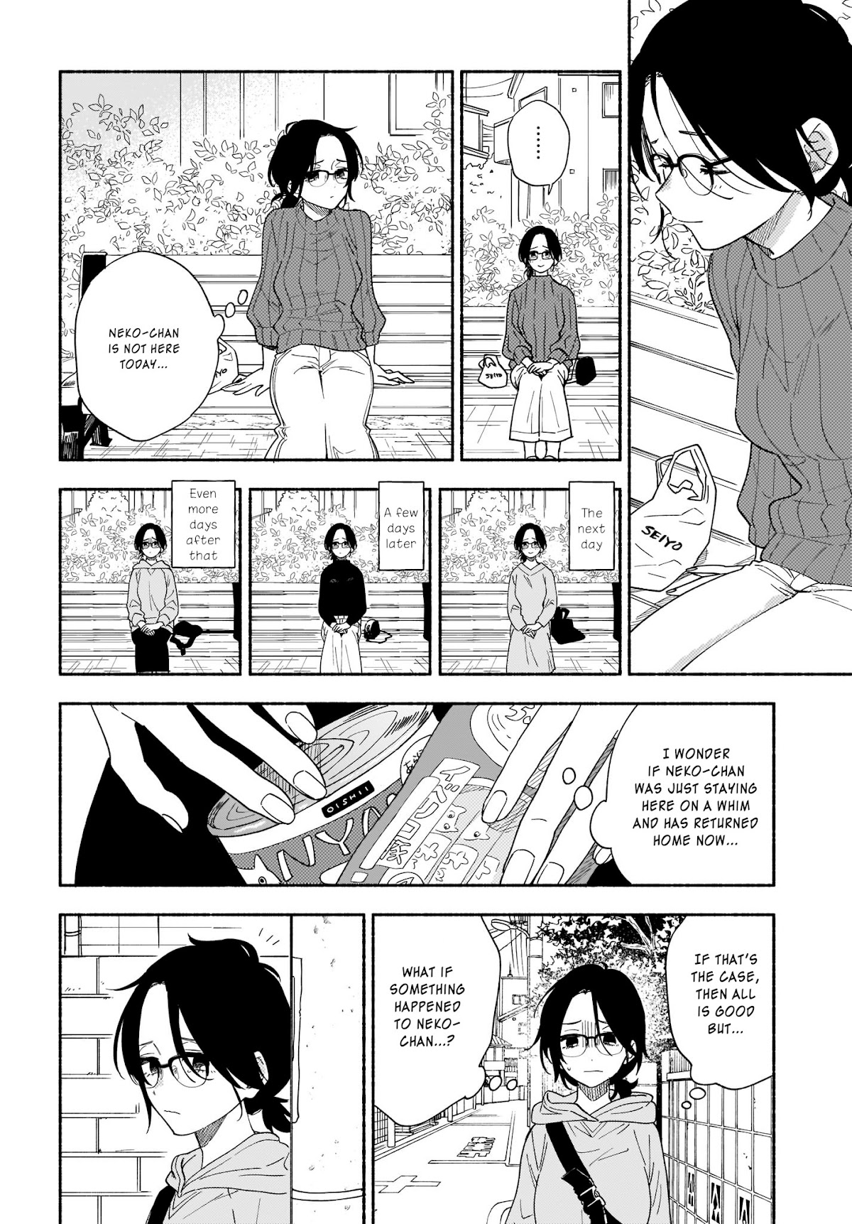 Stalkers Chapter 20 page 7 - Chapter 20: I want to pamper you