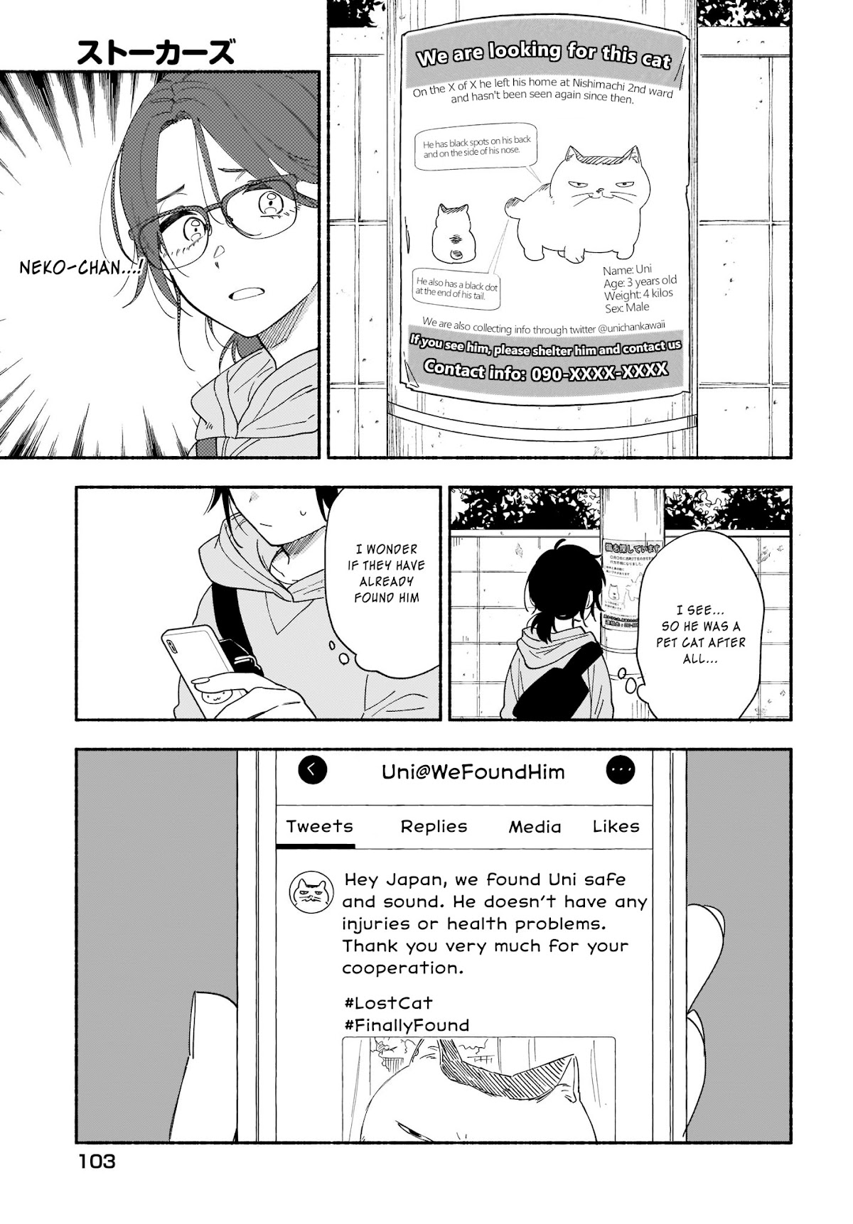 Stalkers Chapter 20 page 8 - Chapter 20: I want to pamper you