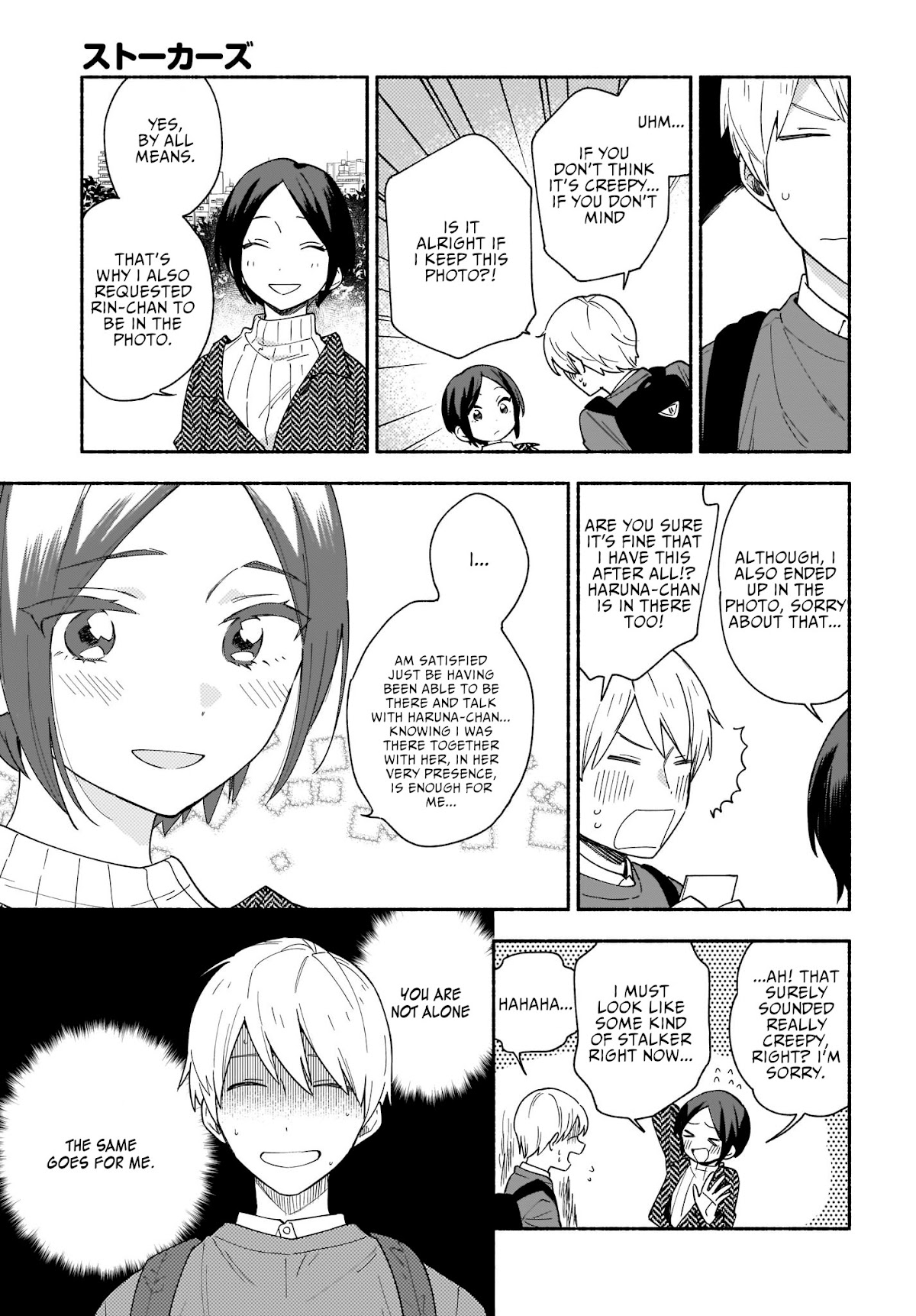 Stalkers Chapter 21 page 12 - Chapter 21: You and I are idol loving comrades