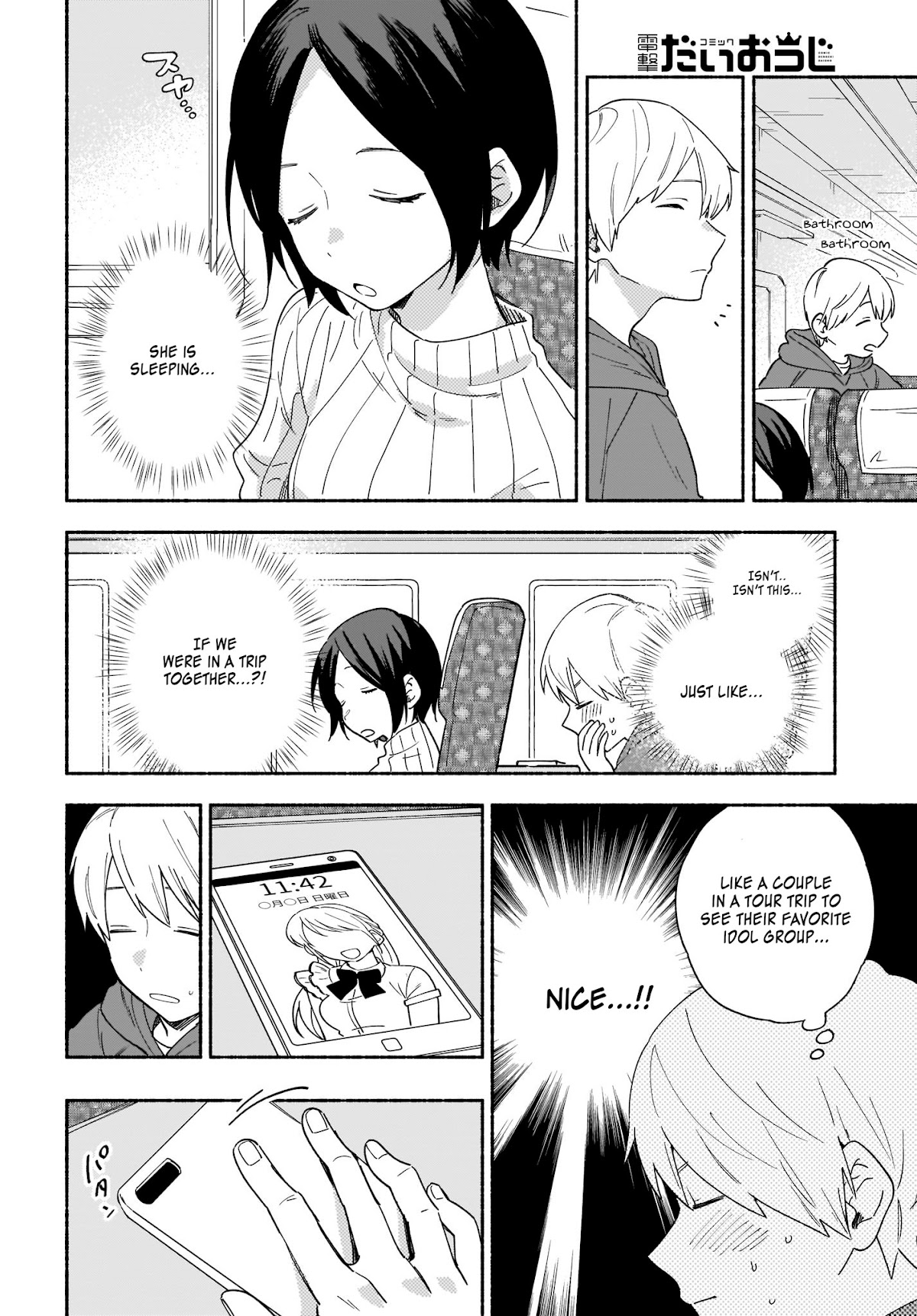 Stalkers Chapter 21 page 15 - Chapter 21: You and I are idol loving comrades
