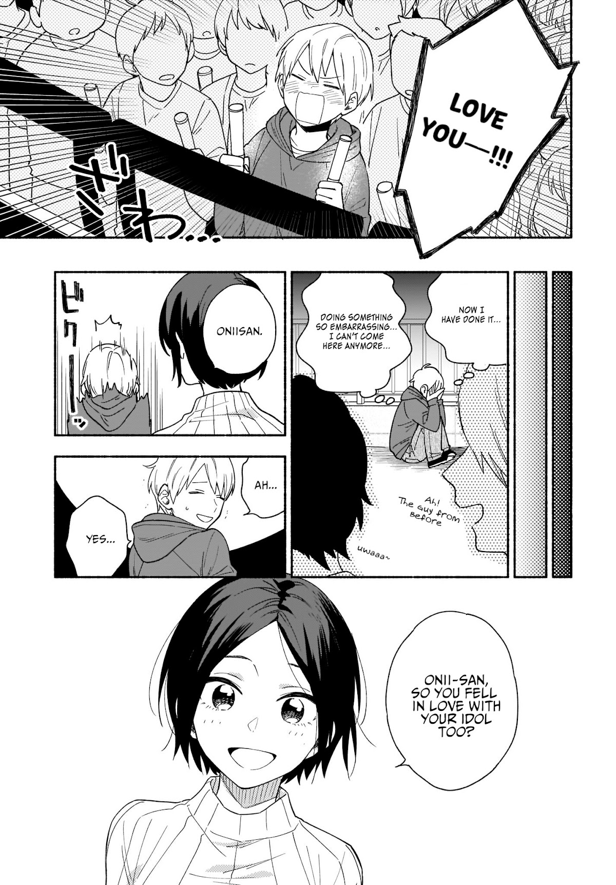 Stalkers Chapter 21 page 18 - Chapter 21: You and I are idol loving comrades
