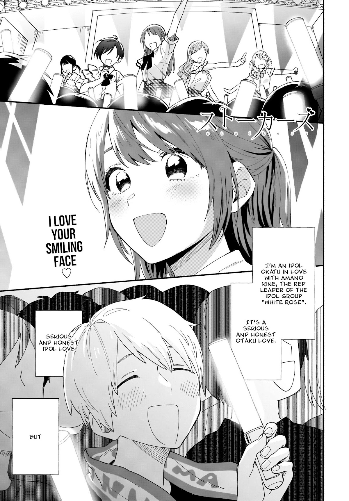 Stalkers Chapter 21 page 2 - Chapter 21: You and I are idol loving comrades