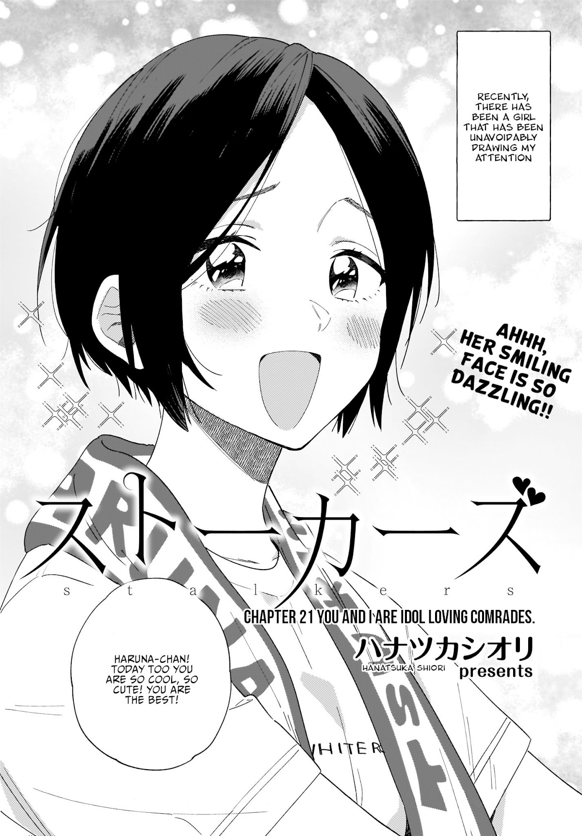 Stalkers Chapter 21 page 3 - Chapter 21: You and I are idol loving comrades