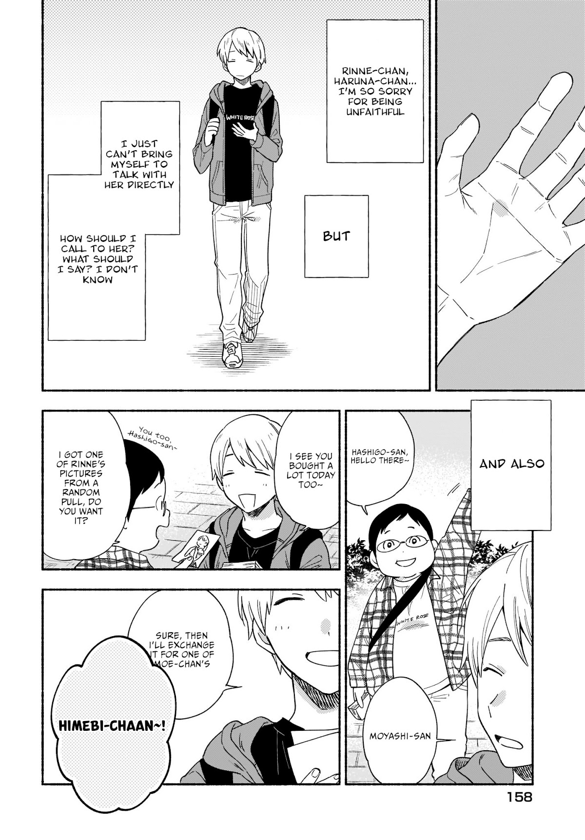 Stalkers Chapter 21 page 5 - Chapter 21: You and I are idol loving comrades