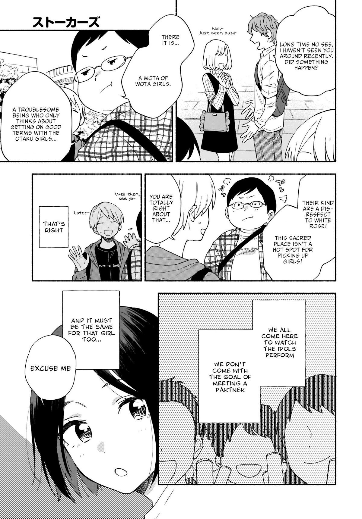 Stalkers Chapter 21 page 6 - Chapter 21: You and I are idol loving comrades