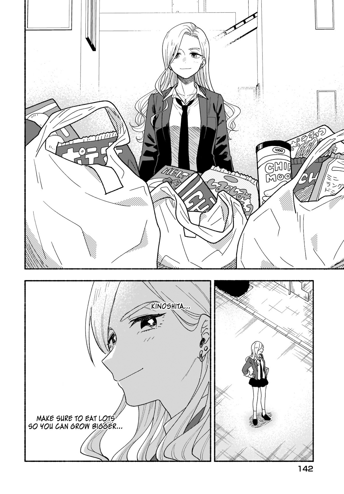 Stalkers Chapter 22 page 13 - Chapter 22: I want to touch you ②
