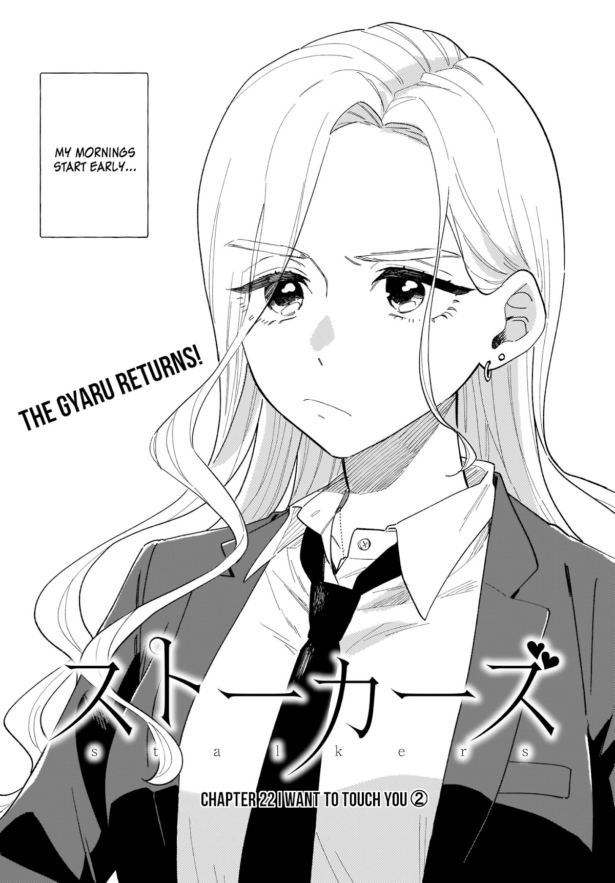 Stalkers Chapter 22 page 2 - Chapter 22: I want to touch you ②