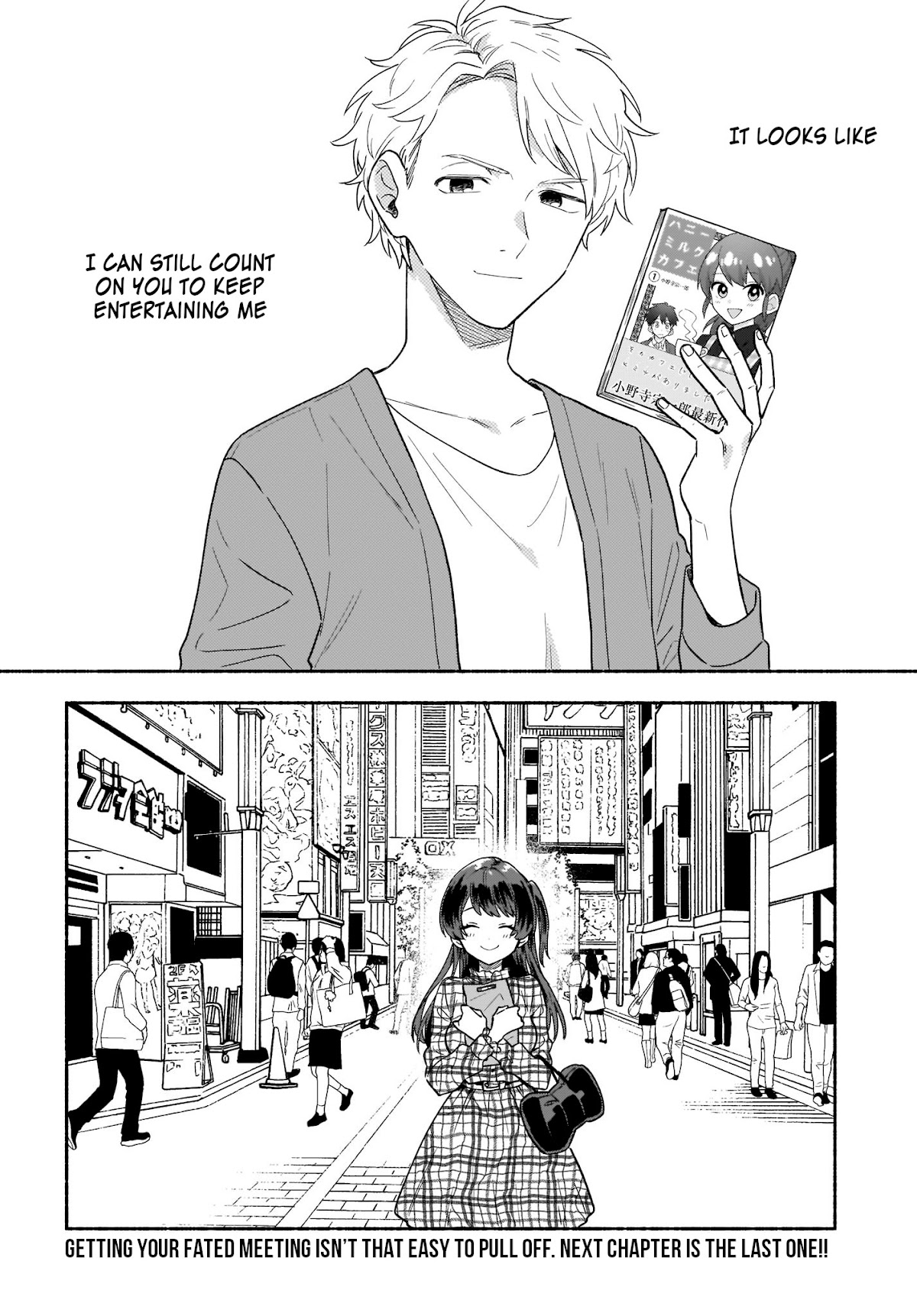 Stalkers Chapter 23 page 17 - Chapter 23: I'll chase after you ④