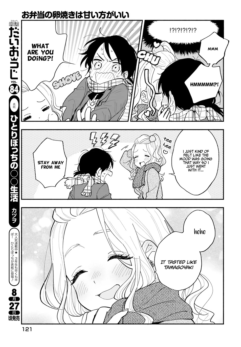 Stalkers Chapter 24.5 page 10 - Chapter 24.5: A bentou’s tamagoyaki is best when it is sweet