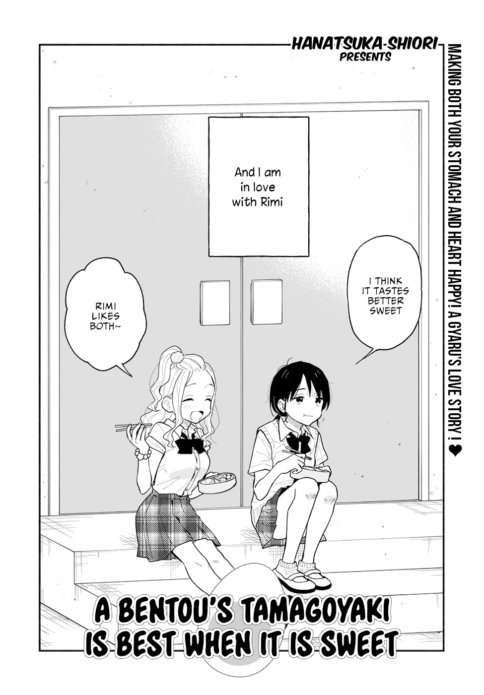 Stalkers Chapter 24.5 page 3 - Chapter 24.5: A bentou’s tamagoyaki is best when it is sweet