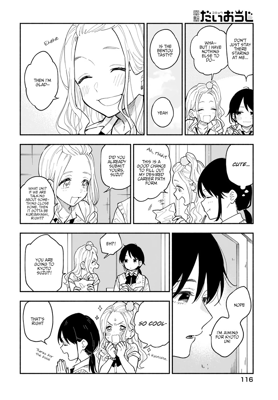 Stalkers Chapter 24.5 page 5 - Chapter 24.5: A bentou’s tamagoyaki is best when it is sweet