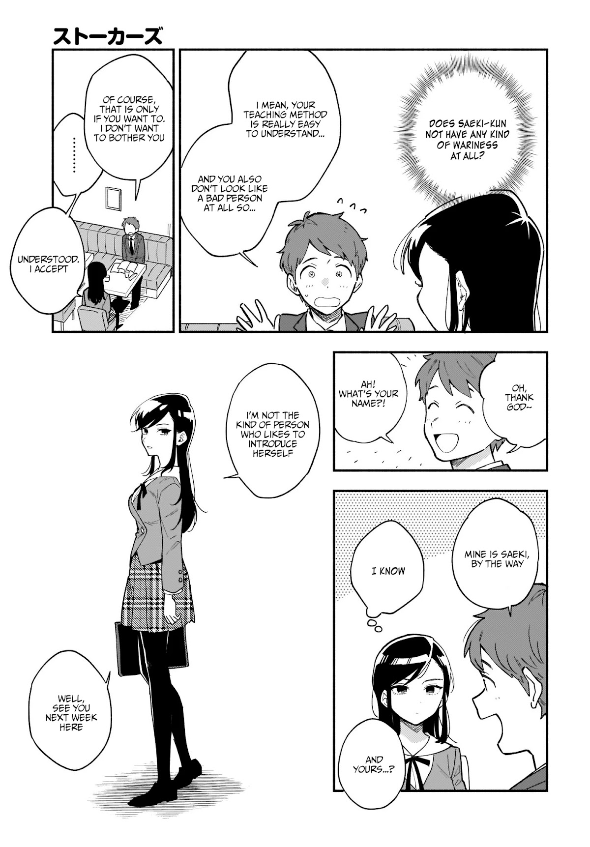 Stalkers Chapter 24 page 12 - Chapter 24: I’m always looking after you [END]