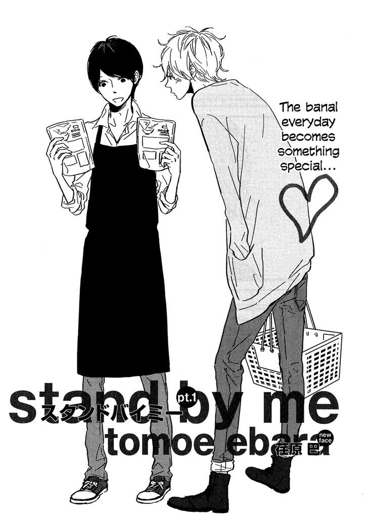 Stand by Me (EBARA Tomoe) Chapter 1 page 2 - Chapter 1