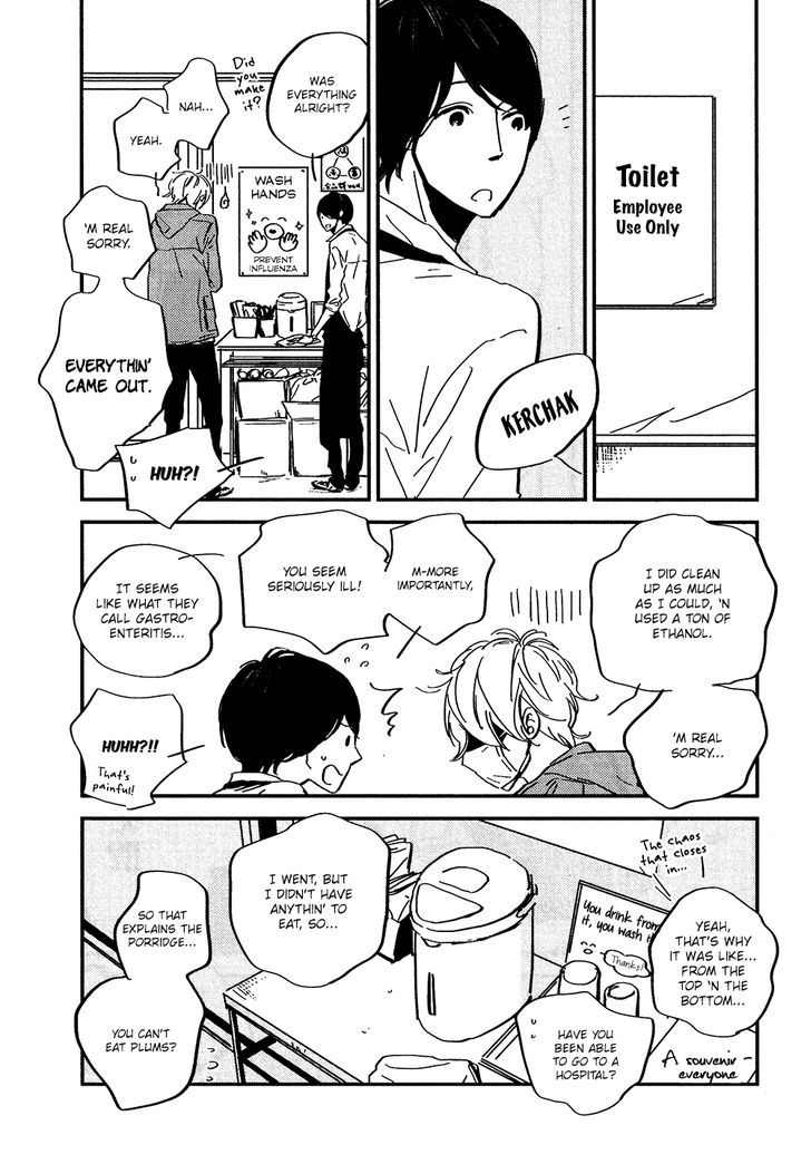 Stand by Me (EBARA Tomoe) Chapter 1 page 5 - Chapter 1