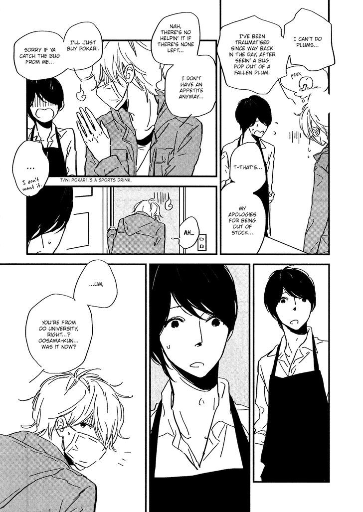 Stand by Me (EBARA Tomoe) Chapter 1 page 6 - Chapter 1