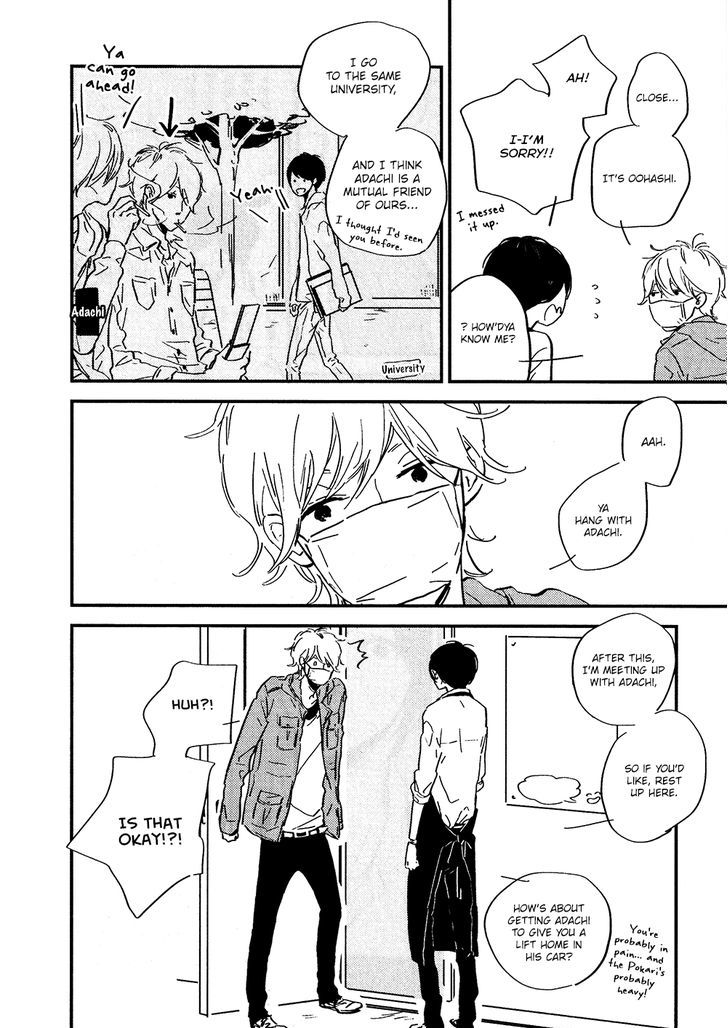 Stand by Me (EBARA Tomoe) Chapter 1 page 7 - Chapter 1