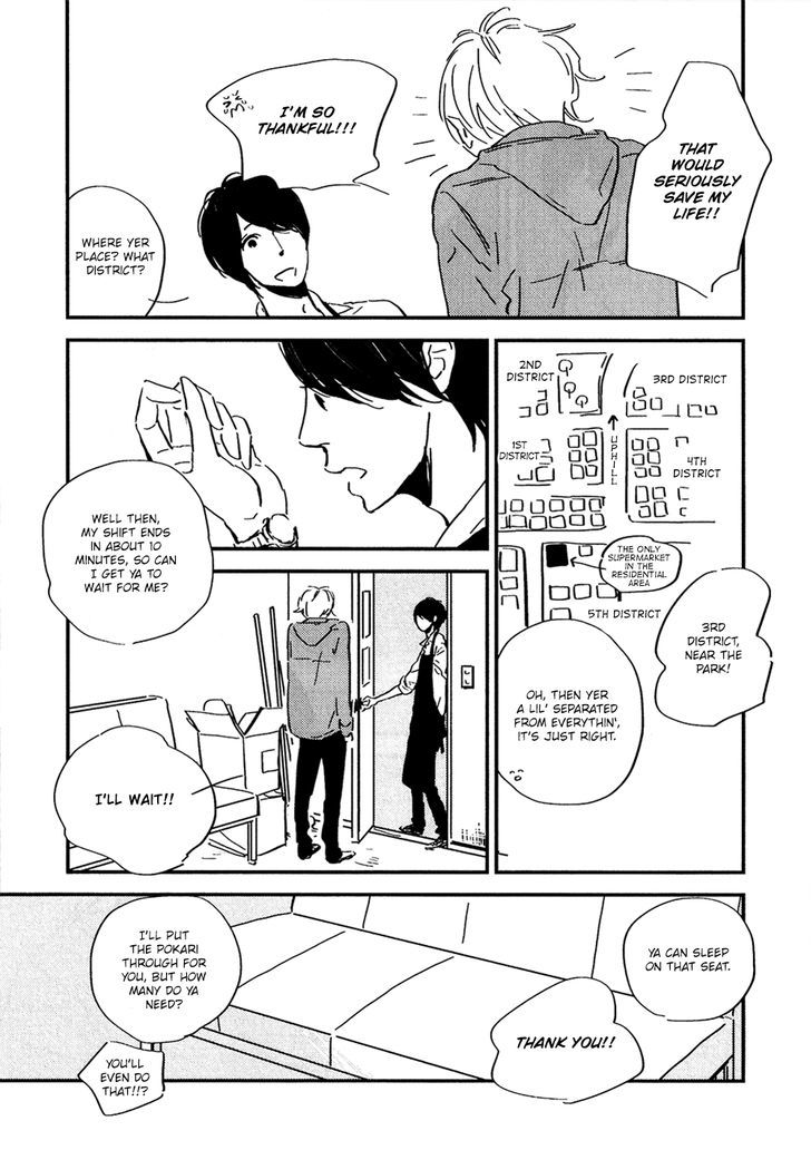 Stand by Me (EBARA Tomoe) Chapter 1 page 8 - Chapter 1