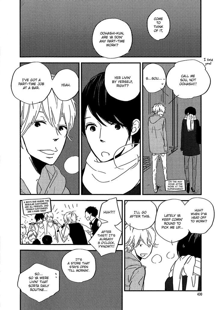 Stand by Me (EBARA Tomoe) Chapter 2 page 3 - Chapter 2