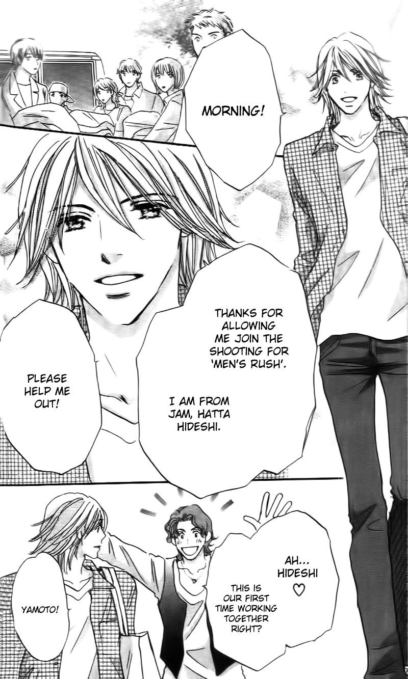 Stand by Me Chapter 1 page 12 - Chapter 1 : Stand By Me